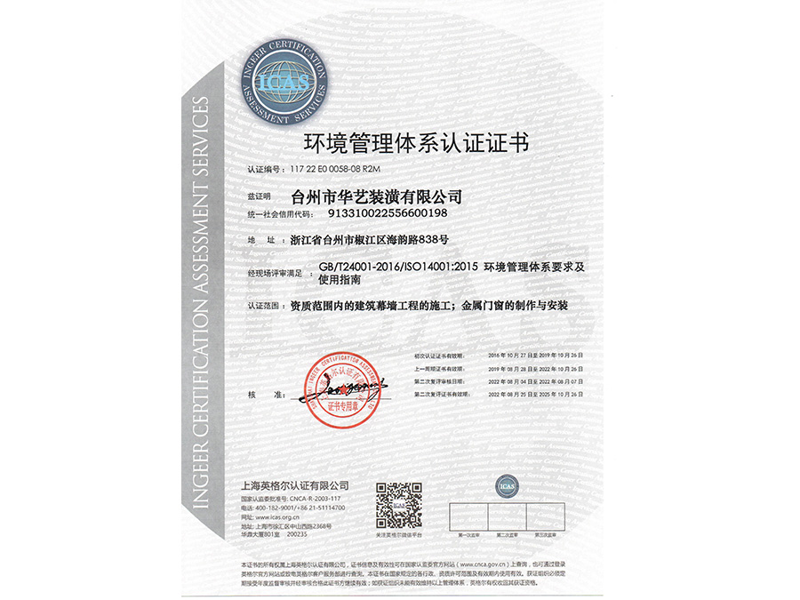 ISO9000证书1.jpg
